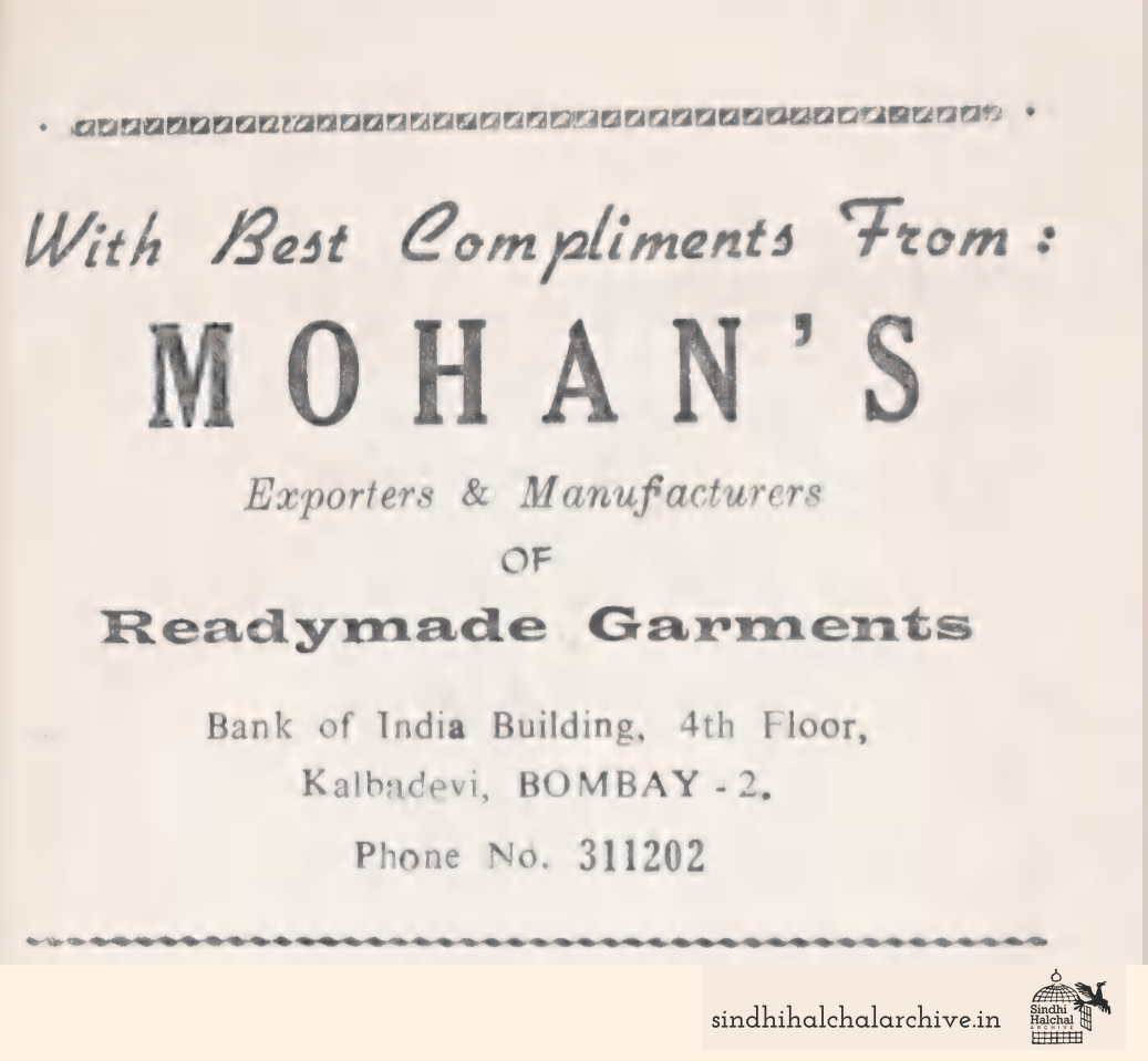 Image of AD MOHAN'S